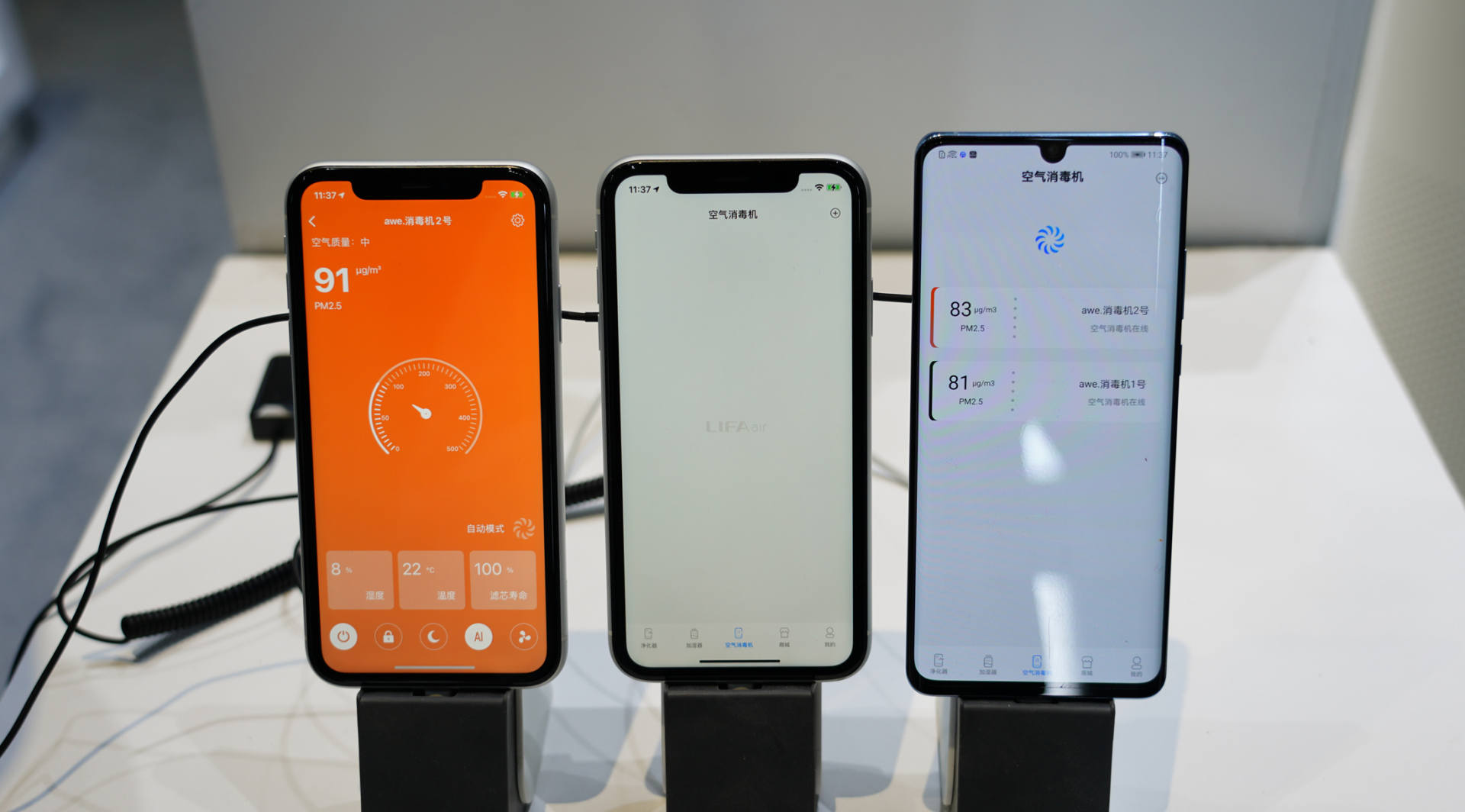 芬兰LIFAair空气净化器,芬兰lifa净化器好吗