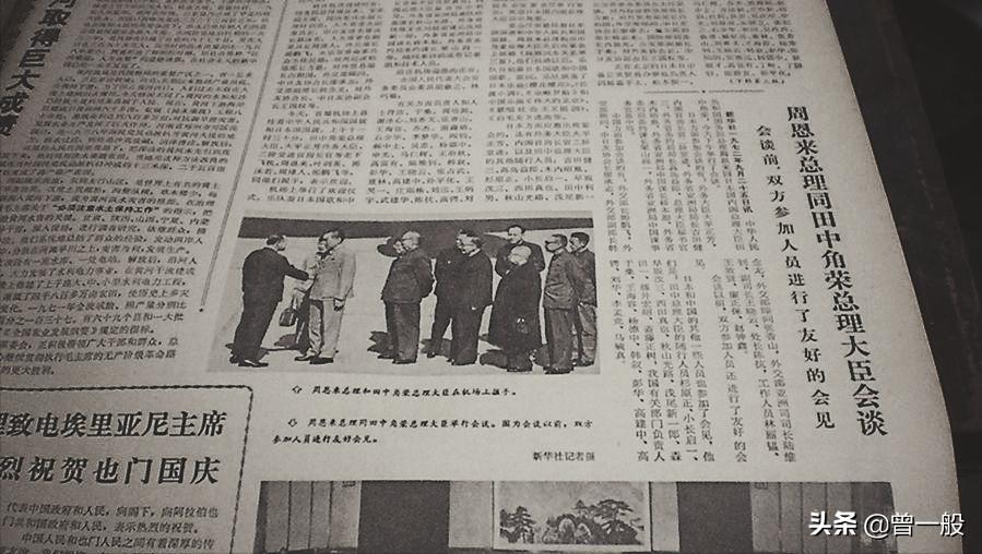 东京广场协议,卖掉东京能买下美国吗