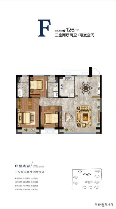 严选大连,大连万达体育新城分析