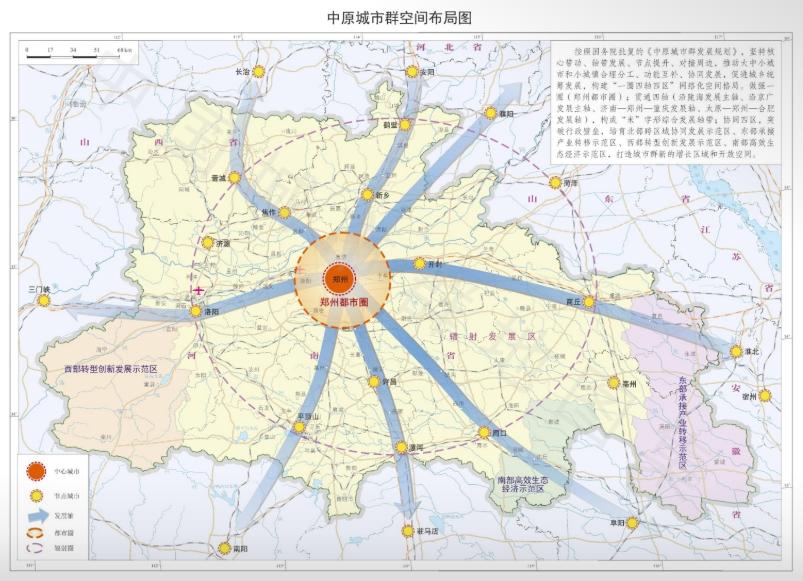 阜阳西站打造空铁联运,阜阳空铁联运建设工程项目