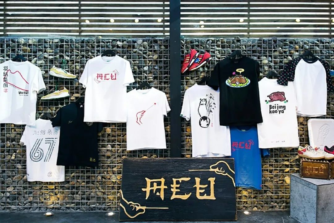 90年代的潮人,90后的卑微青春