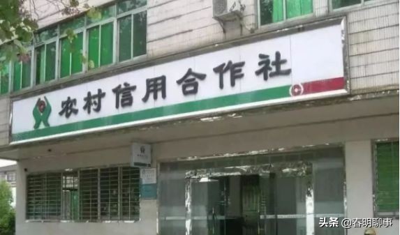 有些人在农村信社*款贷**过了十多年，银行也不催还款，是怎么回事？