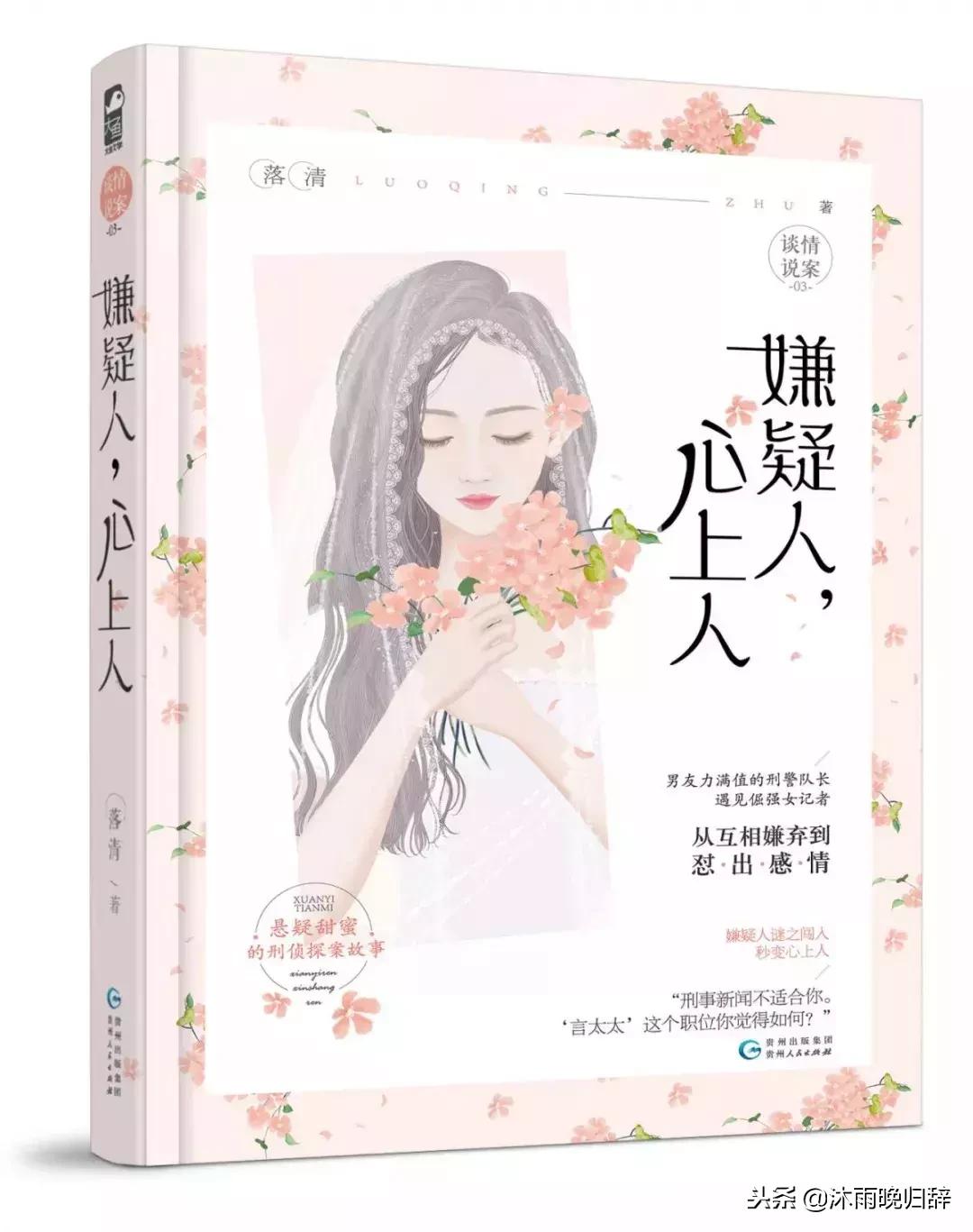 入冬了小说,过年了在家看小说