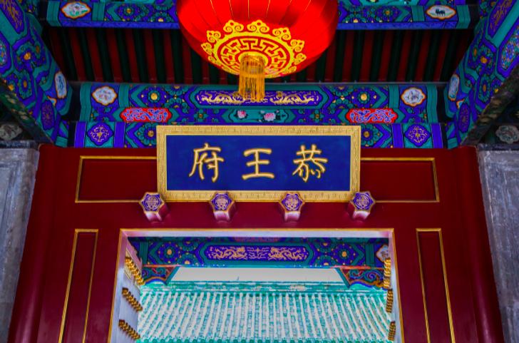 清朝王公贝勒的后面过得怎么样,清朝亲王贝勒私下欢迎辛亥革命