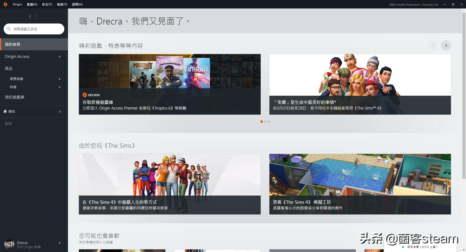 origin烂橘子老版本,origin烂橘子激活码手机版