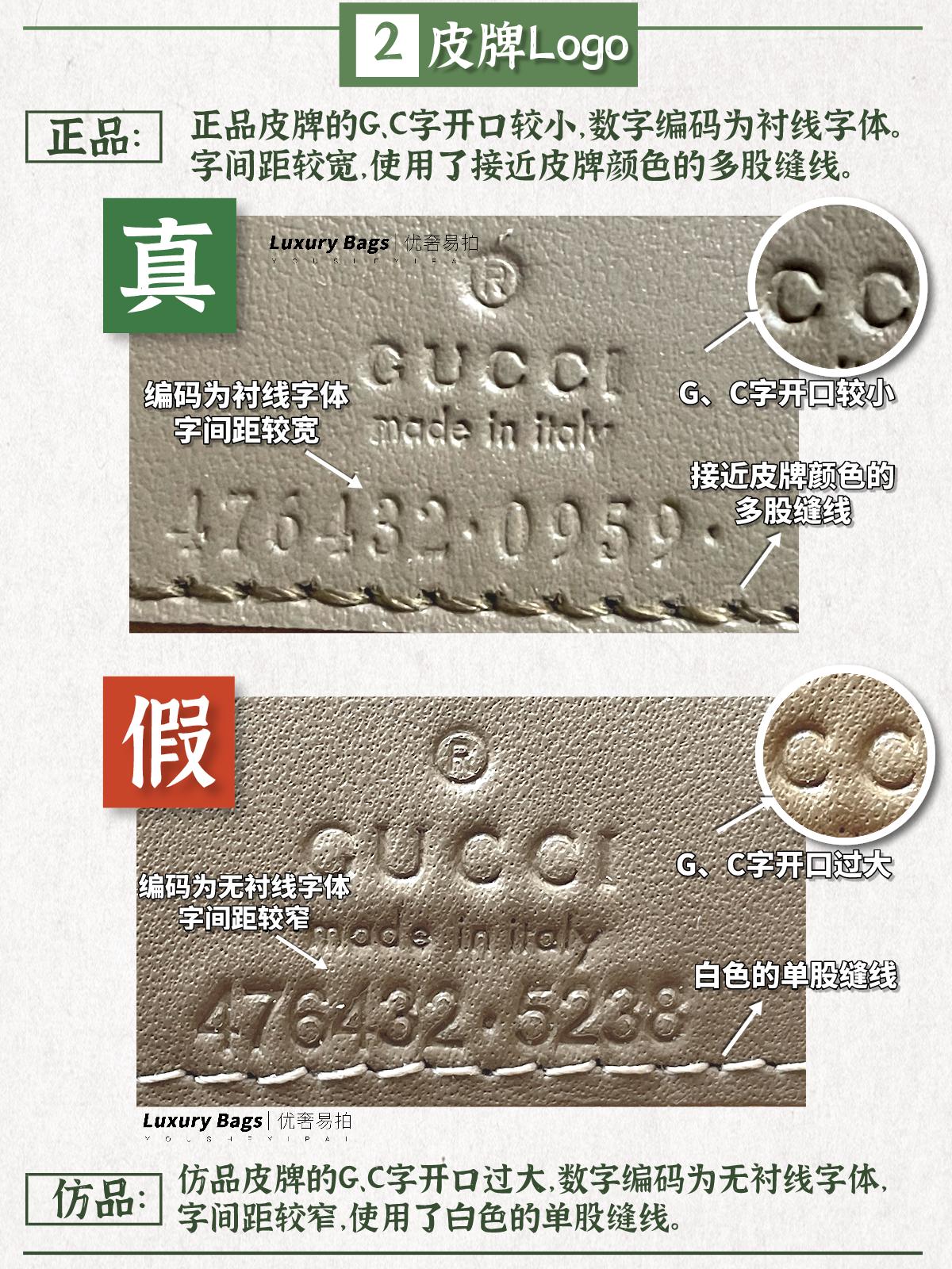 gucci酒神包真假鉴定,奢侈品包包鉴定tb