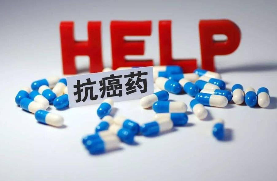 多项“抗癌天价药”进医保，为什么在医院买不到，患者该怎么办？