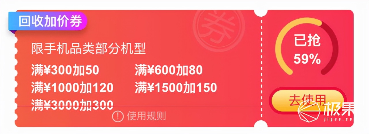 全新iphone13全网价格,新iphone13价格表今日报价