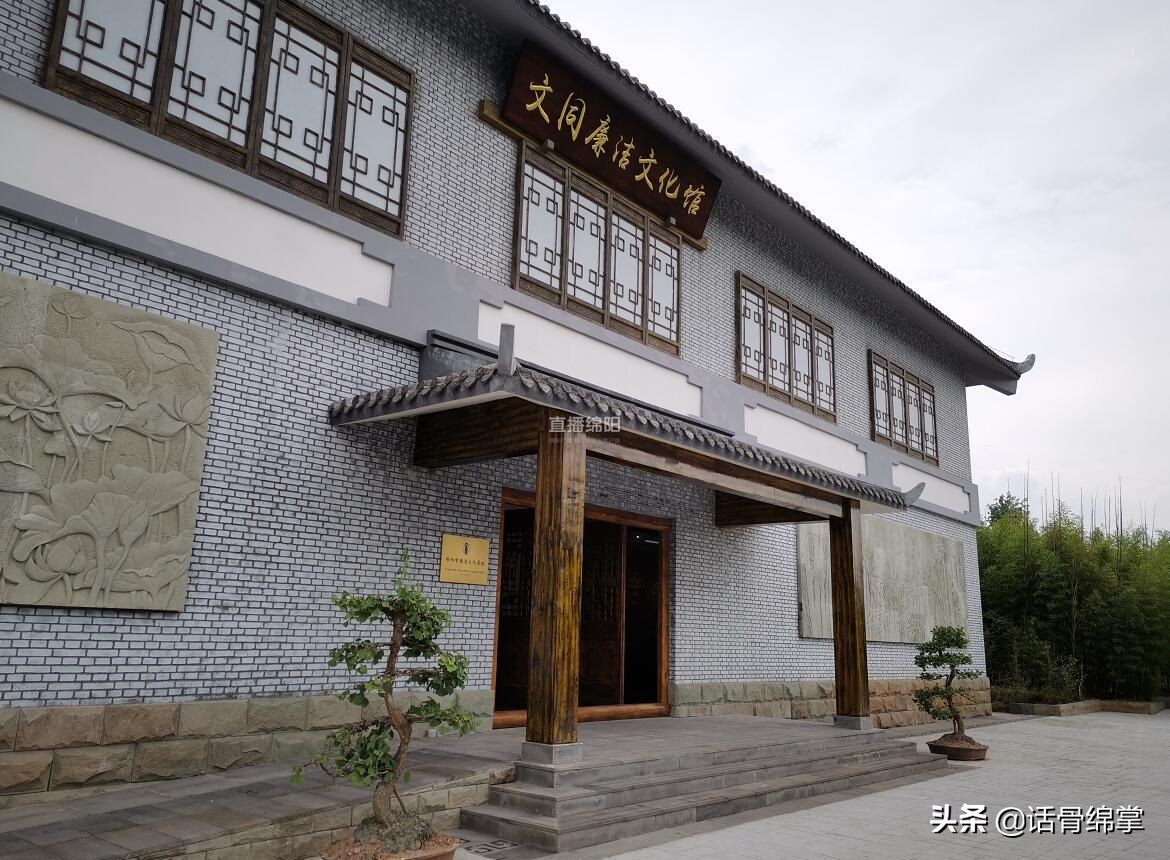 盐亭:走近“清贫太守”看盐亭如何以廉化人