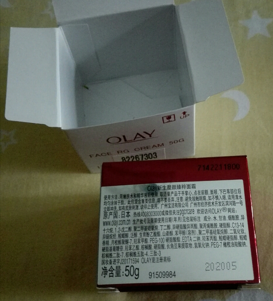 olay塑颜臻粹精华乳霜,olay新生塑颜臻萃精华乳霜