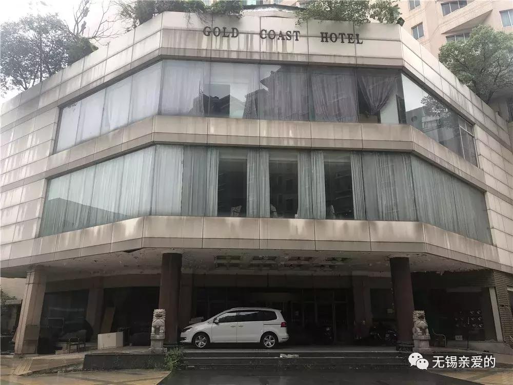 承载无锡人20年记忆！黄金海岸大酒店寻找“新主人”……