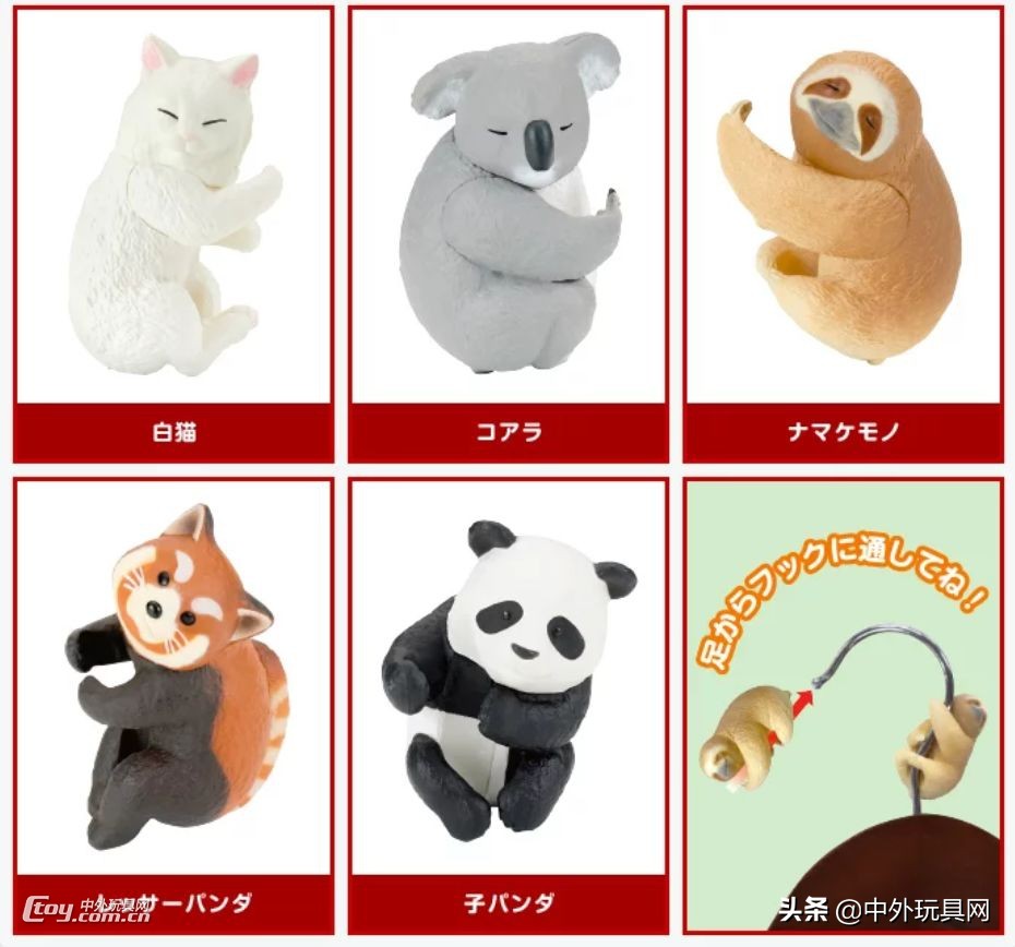 一大波日本扭蛋新品来袭