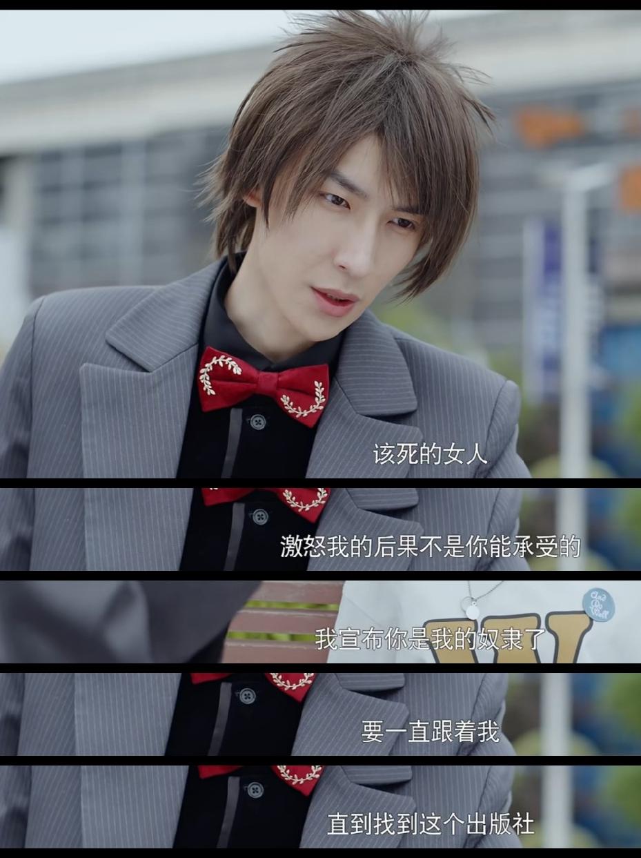 推剧!一口气肝完十集,这部剧真的又尬又上头