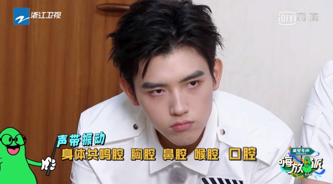 陈飞宇8秒魏大勋,陈飞宇魏大勋保持自律是第几期