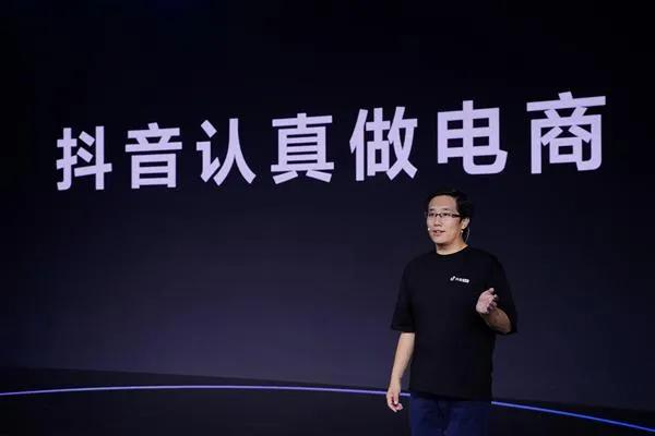 抖音靠谱的电商,官方的抖音电商