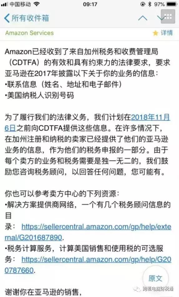今年跨境电商总结,今年跨境电商对中国经济的影响