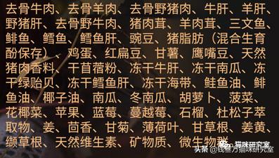 纽翠斯猫粮啥时候降价,纽顿猫粮和纽翠斯猫粮哪个更好