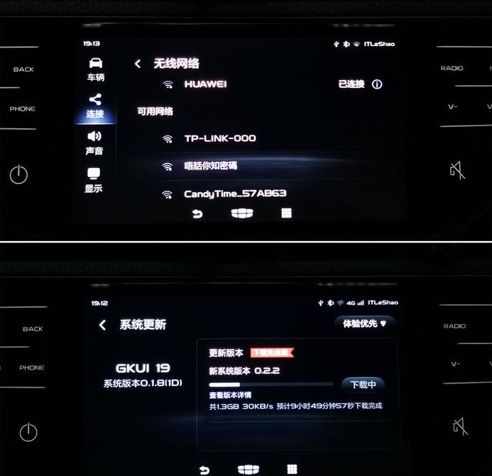 2020款吉利帝豪gkui升级,19款吉利帝豪gs车机有adb模式么