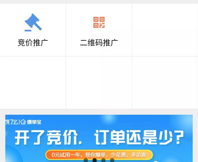 外卖满减为啥用不了,外卖满减没有利润怎么办