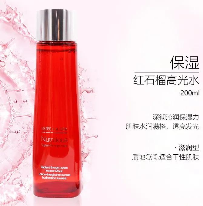 雅诗兰黛红石榴套盒恢复肌肤光彩,雅诗兰黛红石榴抗衰老套装