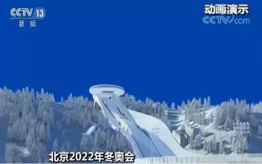 张家口风景最美的滑雪场,张家口冬奥会跳台滑雪中心建设