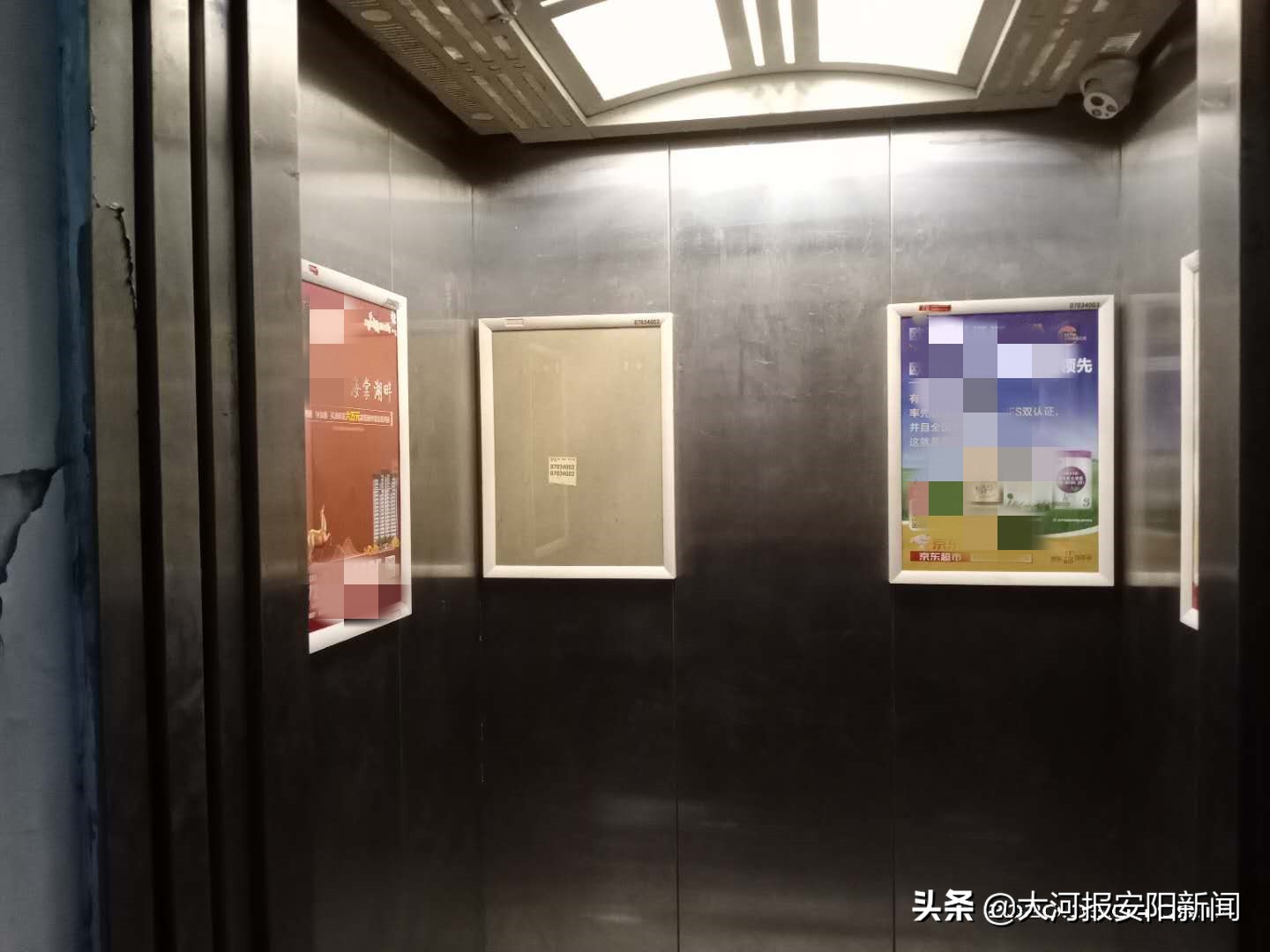 医疗广告太露骨！安阳一小区业主怒撕！