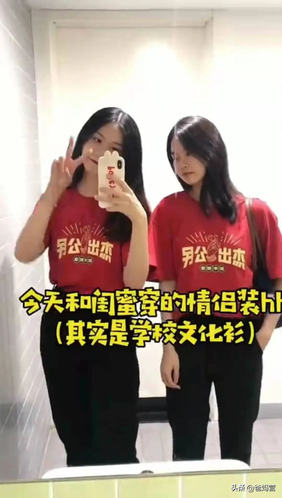 北大附中为什么这么好,在北大附中上学有多幸福