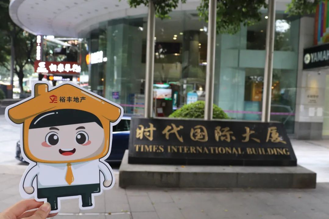 广州十大地产中介公司排行榜,广州裕丰中介怎么样