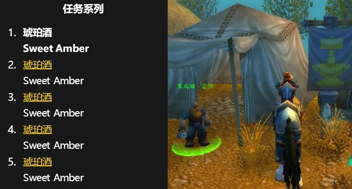 魔兽世界怀旧服骑士职业任务,魔兽世界怀旧服小德大鸟任务