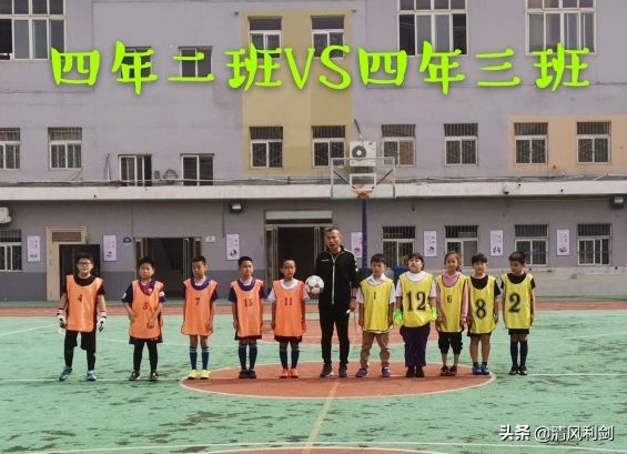 2024小学足球文化艺术节运动会,新开路小学文化艺术节