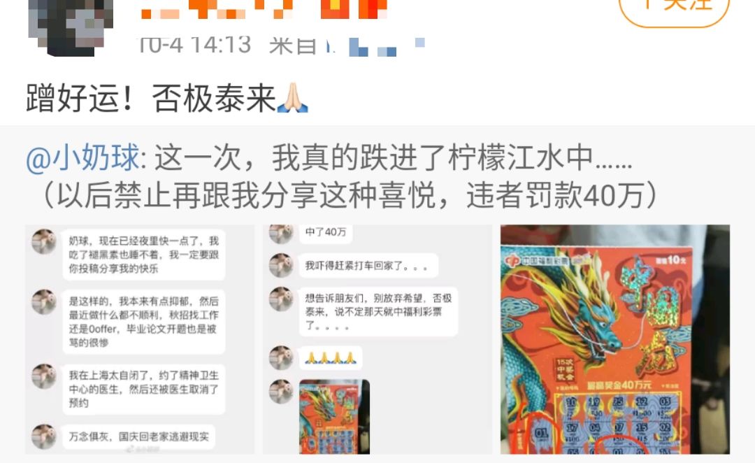 90后很迷信,当代90后为啥越来越迷信了