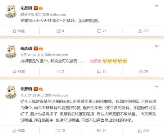 王哲林回应最近状态调整,王哲林被观众嘲笑