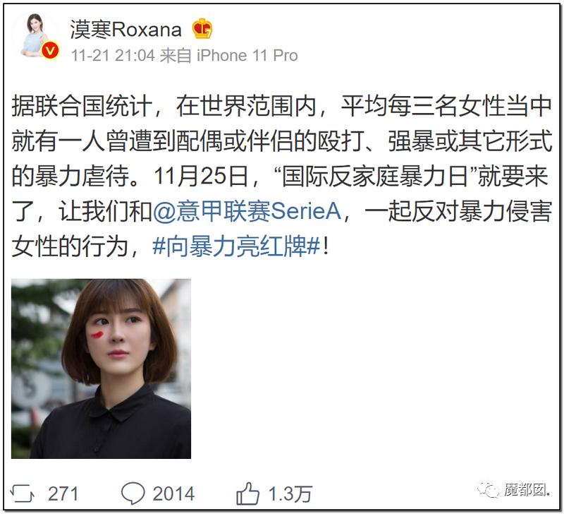 短跑名将张培萌家暴事件,短跑名将张培萌殴打岳母视频