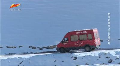 寒冬的快递小哥,寒冬里的快递小哥