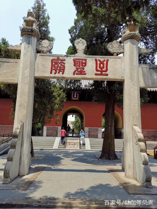 山东曲阜孔府游记,夜游孔子故里曲阜