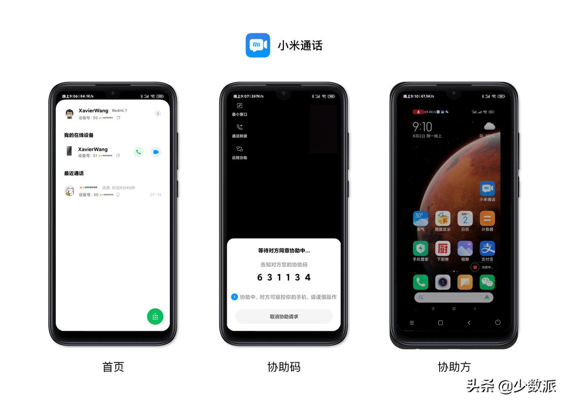 爸妈手机遇到问题怎么办,父母遇到手机难题怎么办
