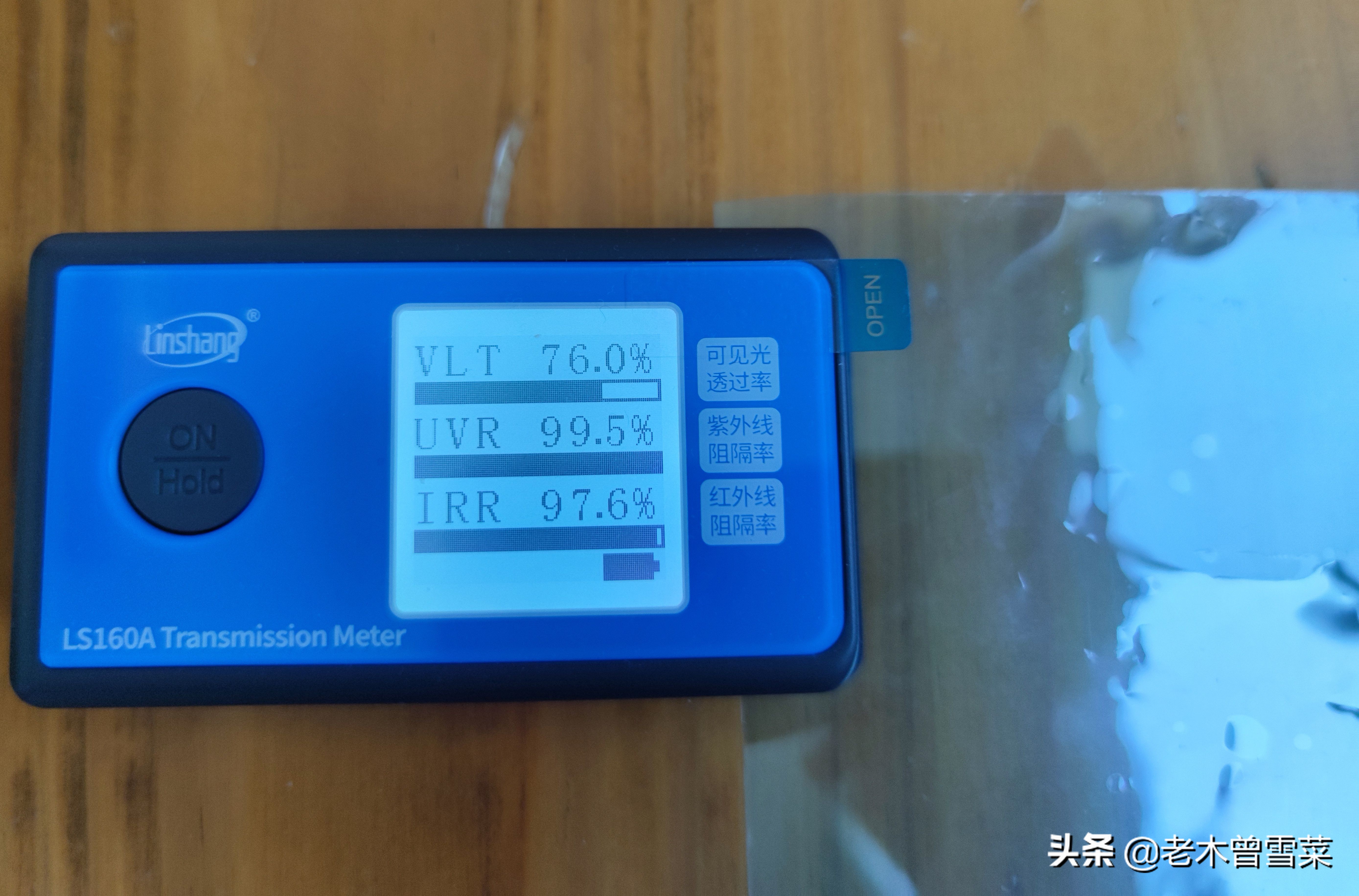 钢化膜对比评测,百元汽车膜测评