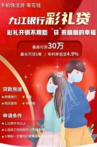 消费贷陷阱大揭秘,消费贷骗局套路