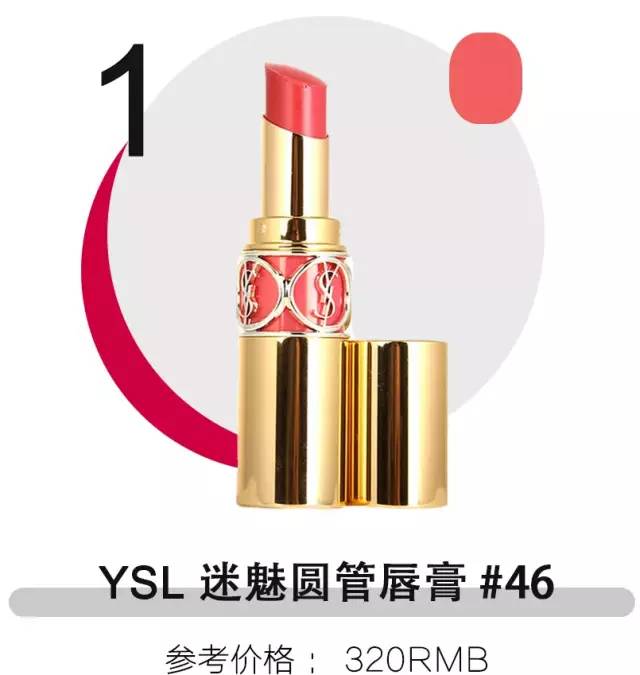 打死都不要买的国货,打死都不要买的商品