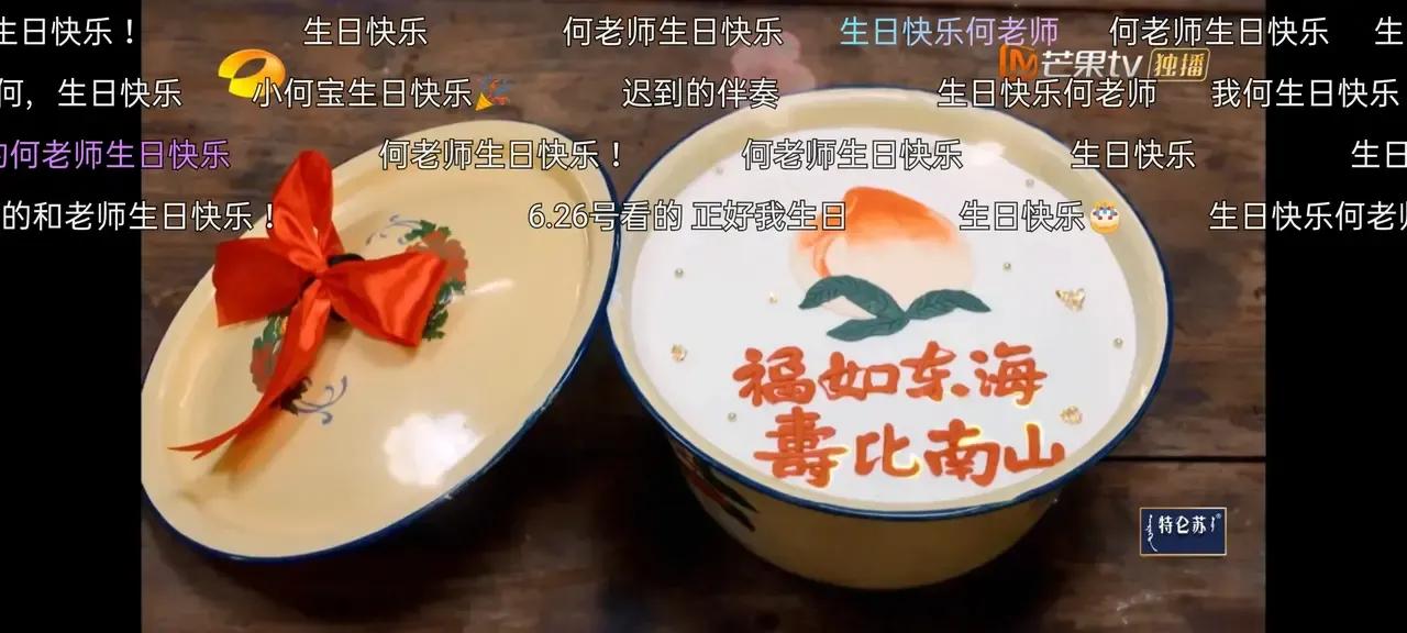 张艺兴紫色蛋糕,张艺兴裸肩蛋糕