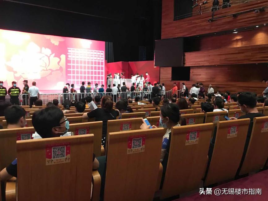 无锡向上，经开往南