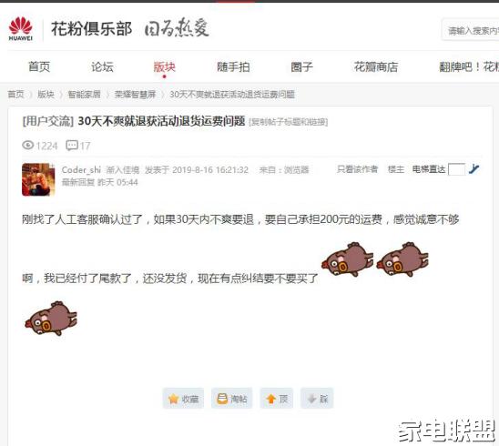 红米和荣耀哪款最值得买,红米70pro好还是荣耀6好