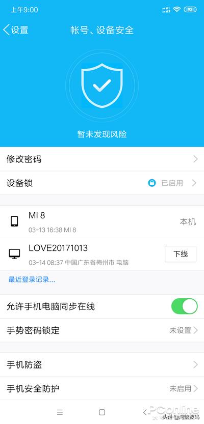 qq注销15天后才能真正注销,qq注销账号有四个q币怎么注销