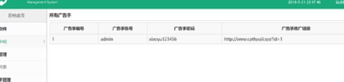 黑客能随意的去攻击钓鱼网站吗,黑客打击钓鱼网站