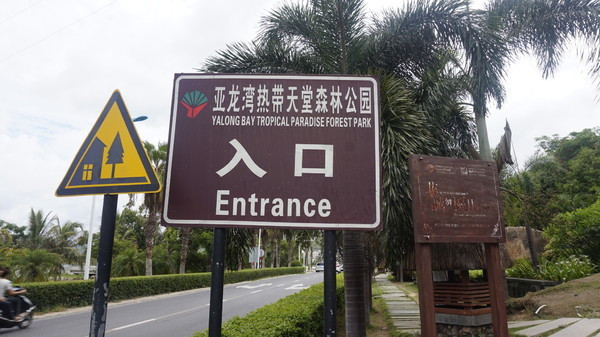 一场一个人说走就走的旅行,来一场旅行开启所有的美好