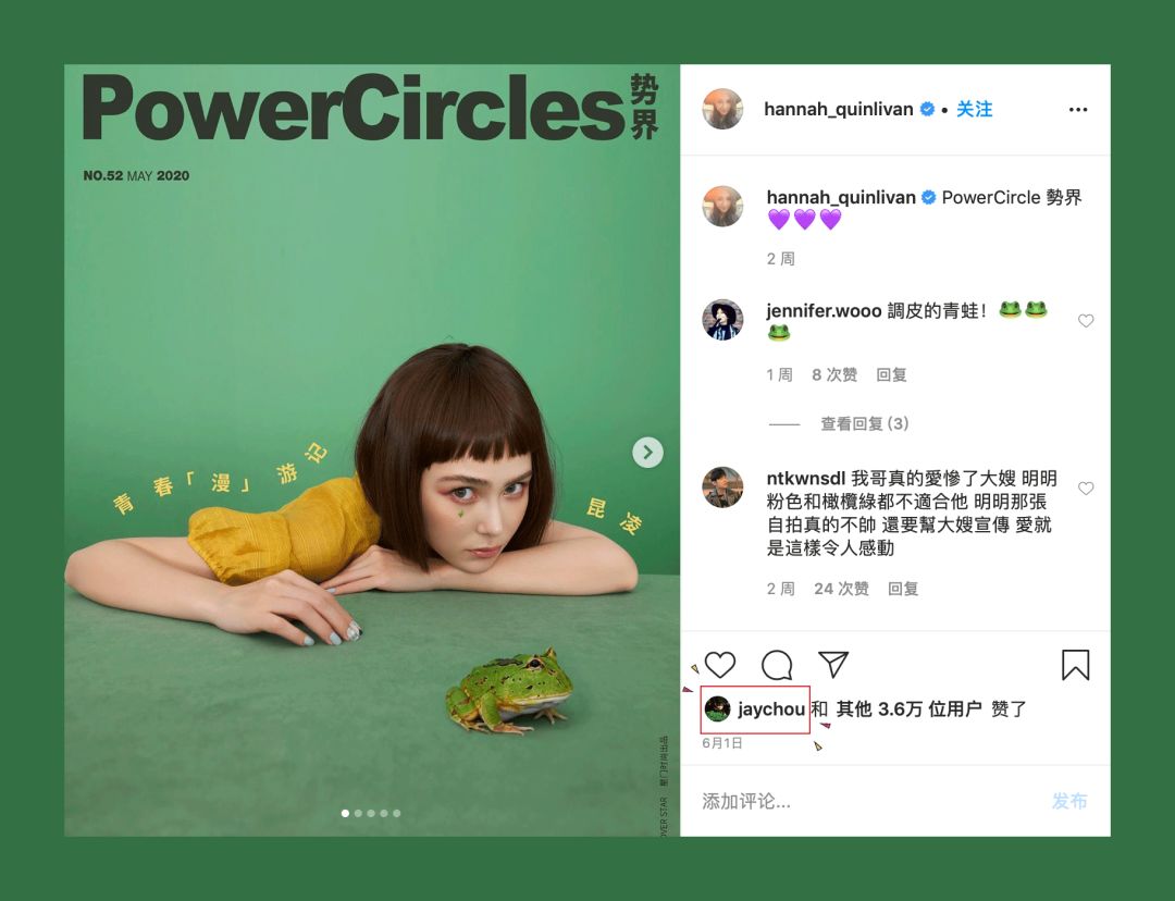 结婚5年,周杰伦是如何把昆凌宠成公主的