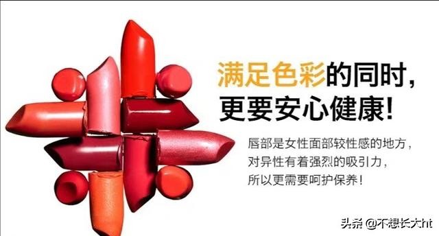 嗨团团购的传奇今生是正品吗,传奇今生红樱桃唇膏小样