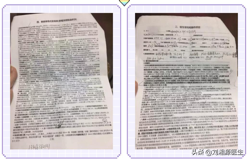 孕15周胎死宫内是否有奇迹,胎死宫内生出来的婴儿