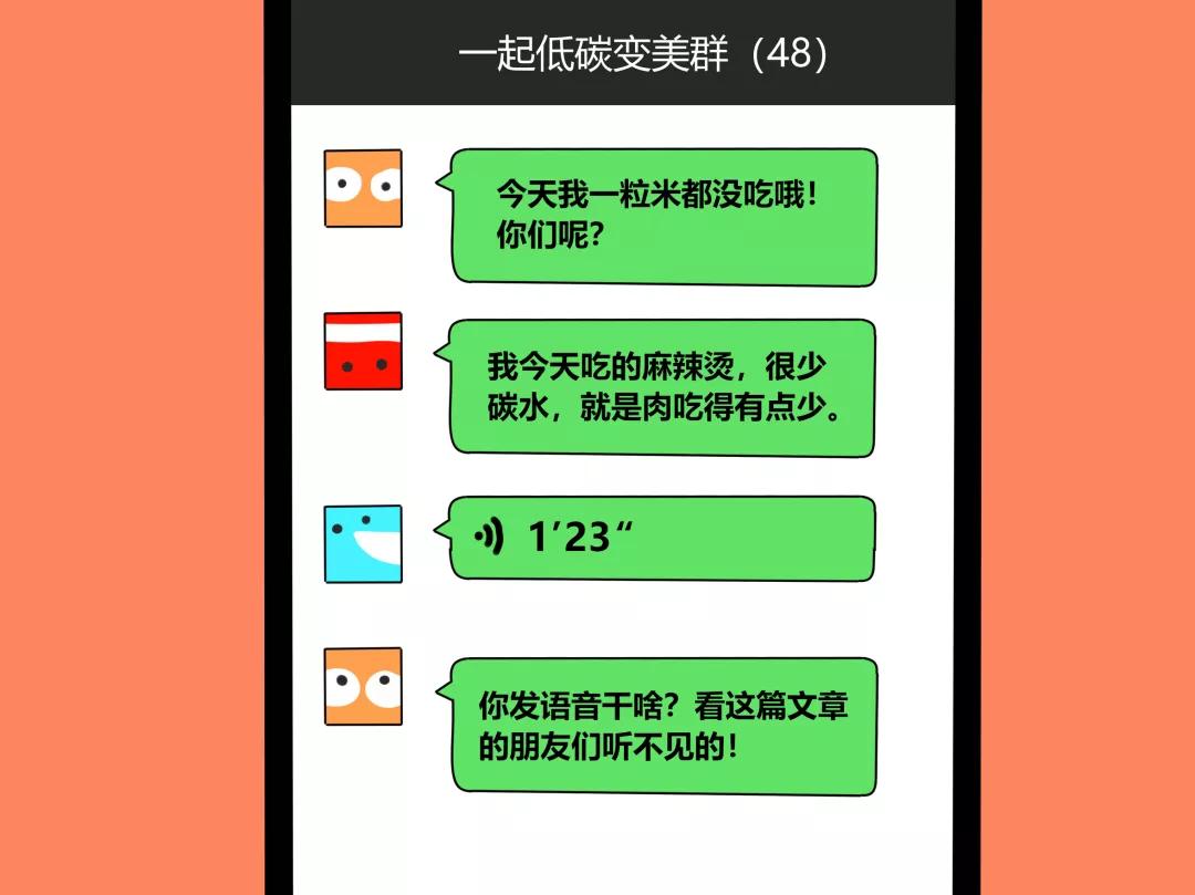 不会让人发胖的甜食,甜食是如何让人发胖的