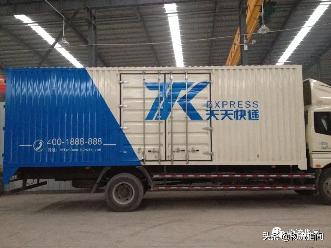 天天快递卡位蓝海,天天快递生态圈赋能